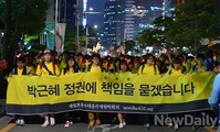 [포토]촛불집회 행진 선두에 선 학생들