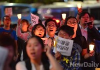 [포토]촛불집회 행진 