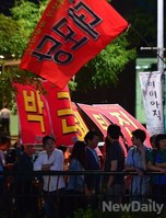 [포토]'데모가 희망?' 데모당 