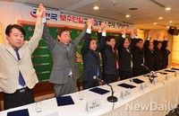 [포토]전국 보수단일 교육감후보 추대 기자회견