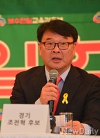 [포토]보수단일 경기교육감 후보 조전혁