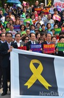 [포토]자유총연맹, 세월호 추모 기자회견가져