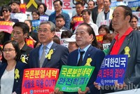 [포토]자유총연맹 