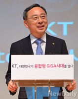 [포토]KT융합형 기가 설명하는 황창규회장