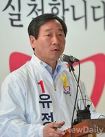 [포토]유정복 후보 