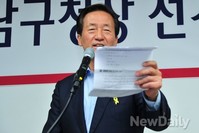 [포토]웃으며 축사하는 정몽준 서울시장 후보