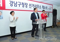 [포토]신연희 강남구청장 후보 개소식 축사하는 정몽준 서울시장 후보