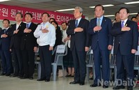 [포토]여권 대거참여, 새누리당 인천시당 선대위 발족