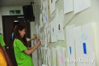 [포토]리얼러브 대학생 봉사단, 즐거운 오리엔테이션 시간