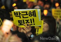 [포토]대통령 퇴진 운동? 길 잃은 촛불