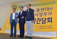 [포토]노동연대와 만난 박원순 후보
