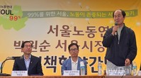 [포토]발언하는 이수호 서울노동연대고문