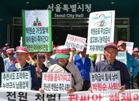 [포토]어버이연합