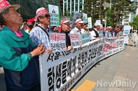 [포토]어버이연합 