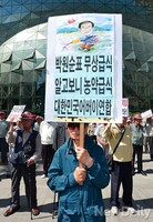 [포토]어버이연합 