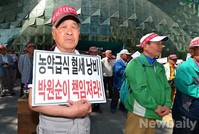 [포토]애국단체 