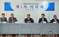 [포토]개인택시 이사회 참석한 박원순 후보