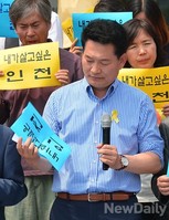 [포토]'내가살고싶은인천' 피켓 든 송영길 후보