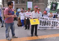 [포토]'농약 들어간 밥? 어떻게 먹이나' 농약뿌리는 퍼포먼스 하는 시민단체들