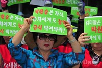 [포토]엄마 부대 봉사단, 