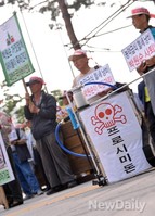 [포토]'농약급식 혈세낭비!' 박원순 후보 규탄하는 애국단체들