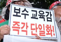 [포토]보수 교육강 후보 단일화 '꼭' 필요한 조치