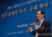 [포토]창조경제와 규제개혁 기조강연 하는 이민화 카이스트교수