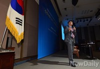 [포토]프리젠테이션하는 김현종 연구위원