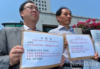 [포토]고발장 손에든 국민은행 제3노조