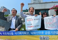 [포토]임영록-이건호 퇴진외치는 국민은행 제3노조