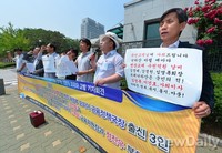 [포토]국민은행 제3노조 임영록-신제윤 검찰에 고발