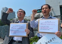 [포토]고발장 들고 퇴진 외치는 국민은행 제3노조원