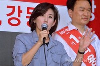 [포토]정몽준 후보 지원 나선 나경원 전 의원