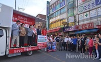 [포토]정몽준 후보 보기위해 모인 길동 주민들
