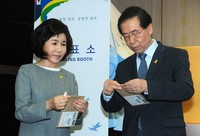 [포토]사전투표 하는 박원순 시장 후보 내외