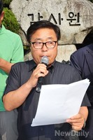 [포토]성명서 낭독하는 보수단체 회원