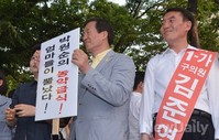 [포토]피켓 든 정몽준 후보