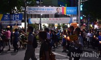 [포토]촛불 들고 도심행진하는 집회참가자들