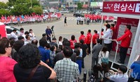 [포토]경기 북부권 찾은 남경필 후보, 지지자들 대거 운집
