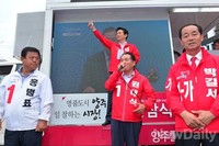 [포토]새누리당 지지호소하는 남경필 후보