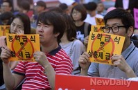 [포토]'농약급식, 혈세급식!' 규탄하는 피켓 든 학생과 학부모