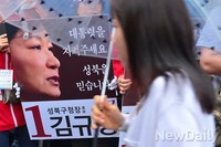 [포토]선거홍보물 