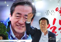 [포토]지지자들에게 손흔드는 정몽준 후보