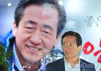 [포토]마지막 지지호소 하는 정몽준 서울시장 후보