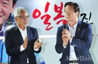 [포토]정몽준 후보 선거유세장 나타난 김영철