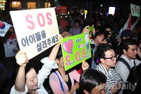 [포토]정몽준 후보 선거유세장 찾은 지지자들