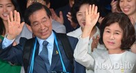[포토]부인 강난희씨와 나란히 손흔드는 박원순 후보