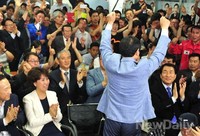 [포토]만세 부르는 유정봉 인천시장 당선자