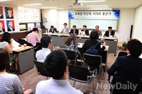 [포토]'교육감 직선제, 이대로 좋은가' 토론회 현장