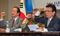 [포토]월남전 참전50주년 